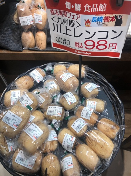 松坂屋高槻店 083.JPG